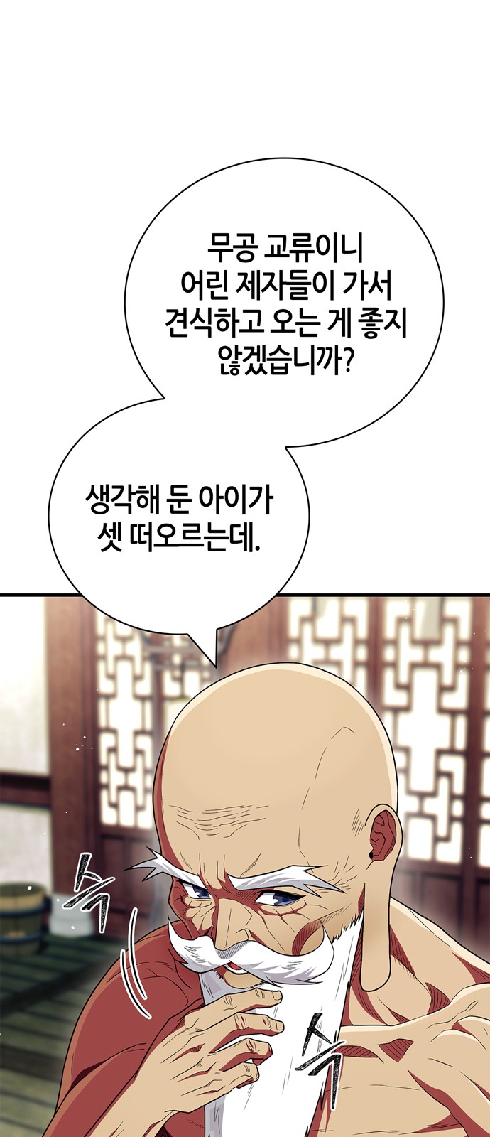 72 페이지