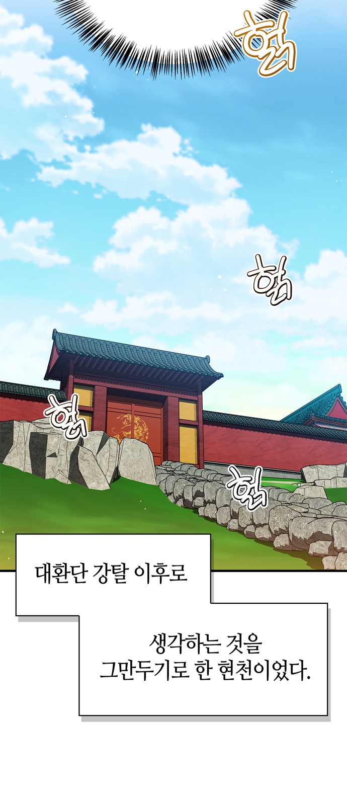 81 페이지