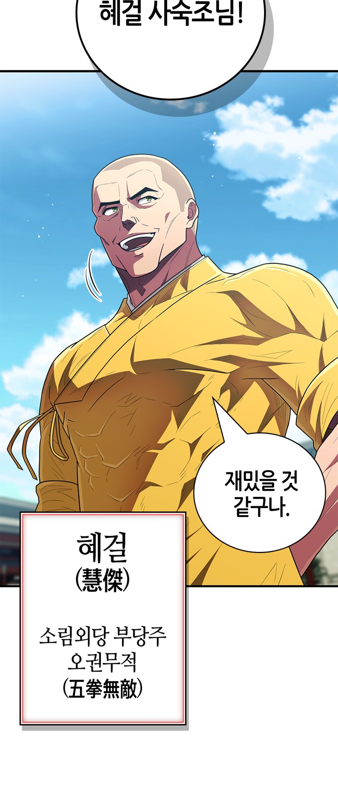 85 페이지