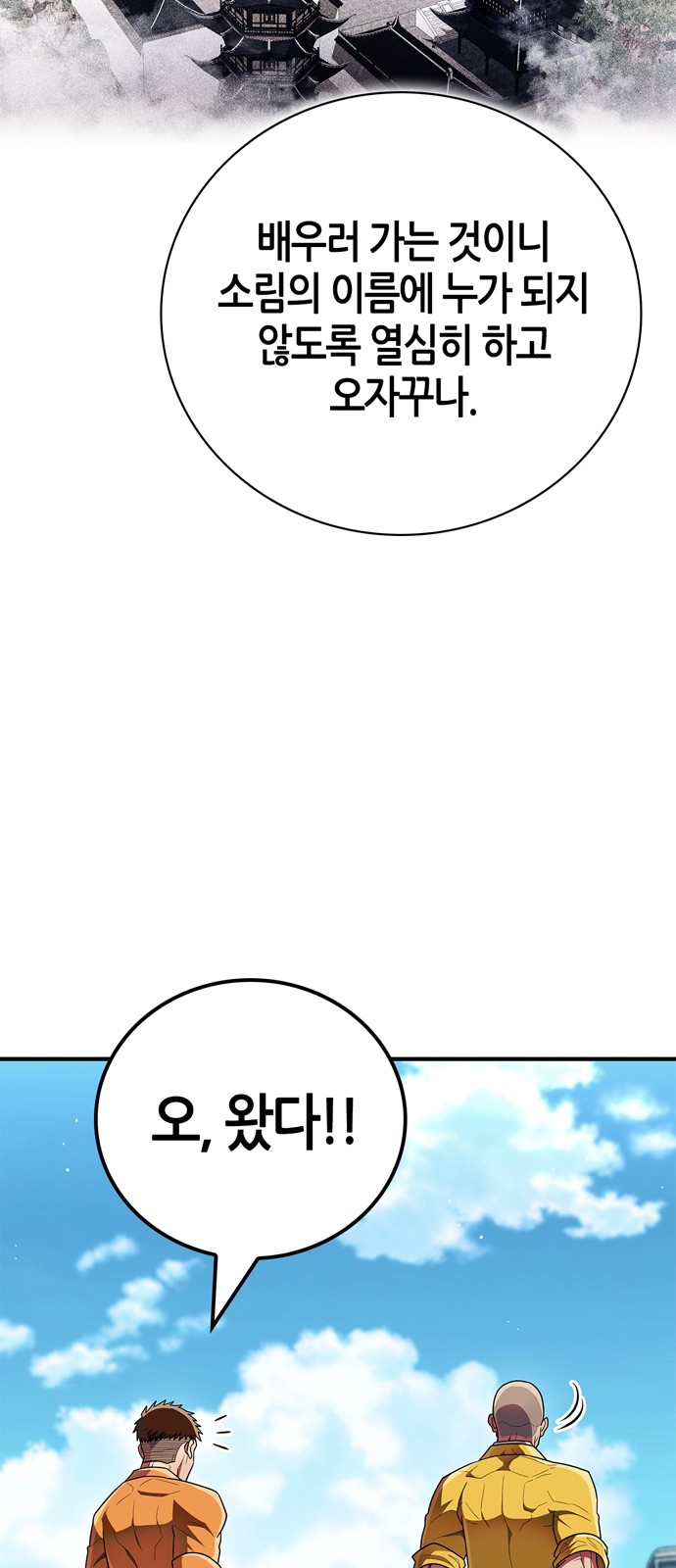 87 페이지