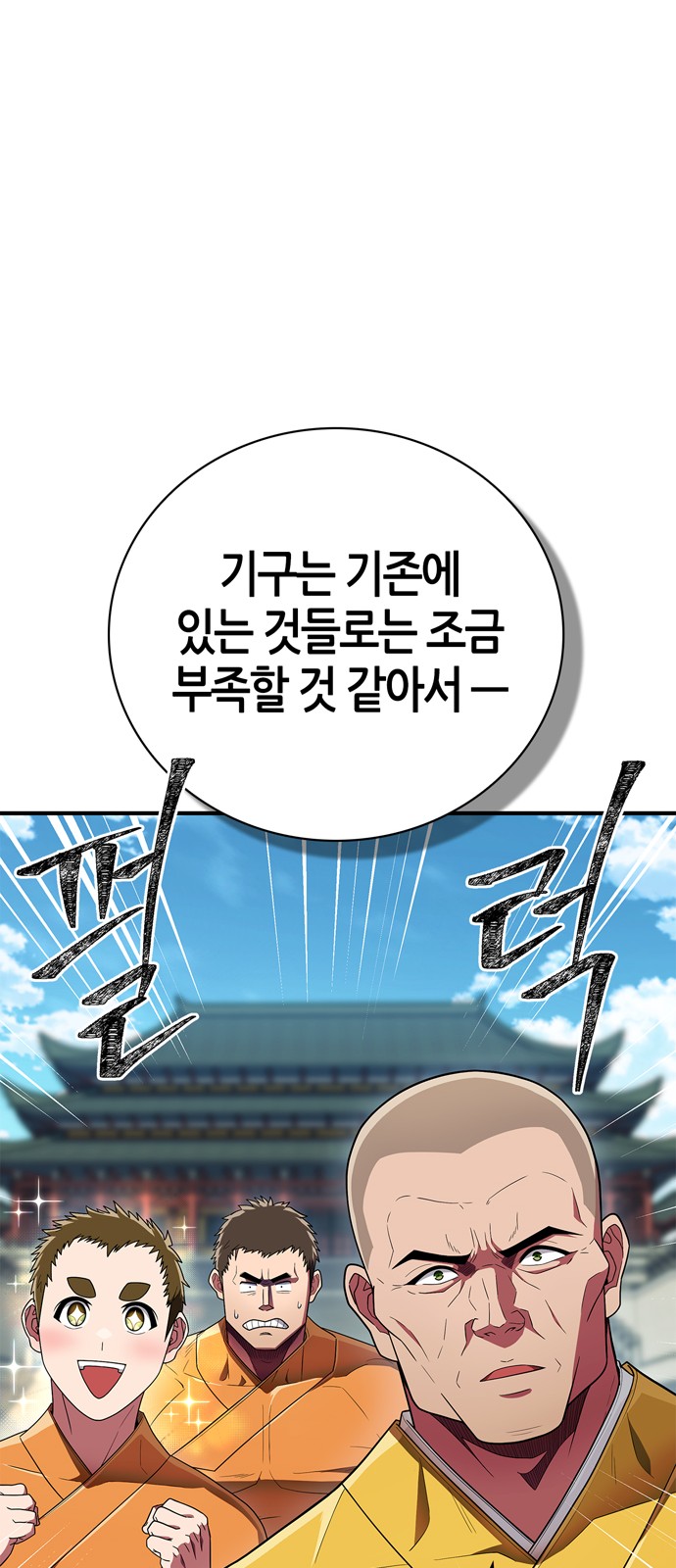 91 페이지