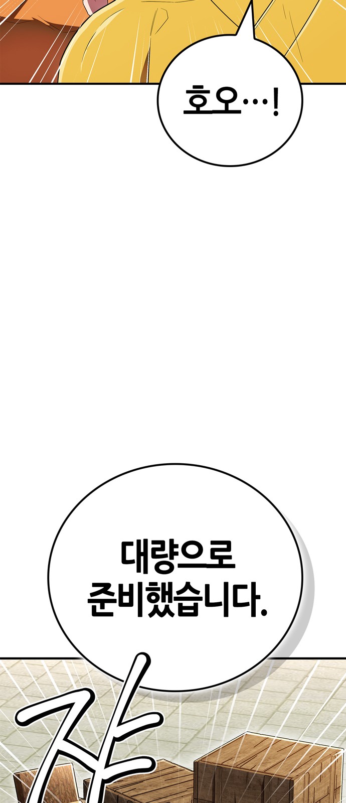 92 페이지