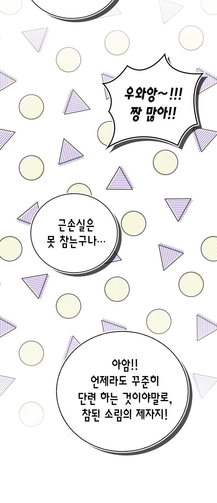 94 페이지