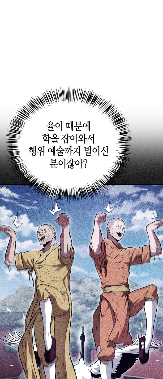 95 페이지