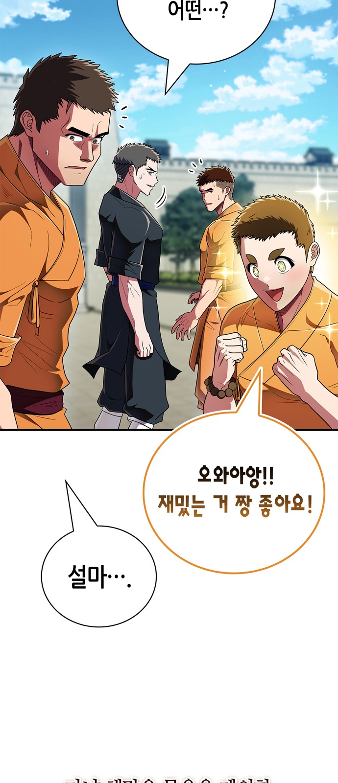 98 페이지