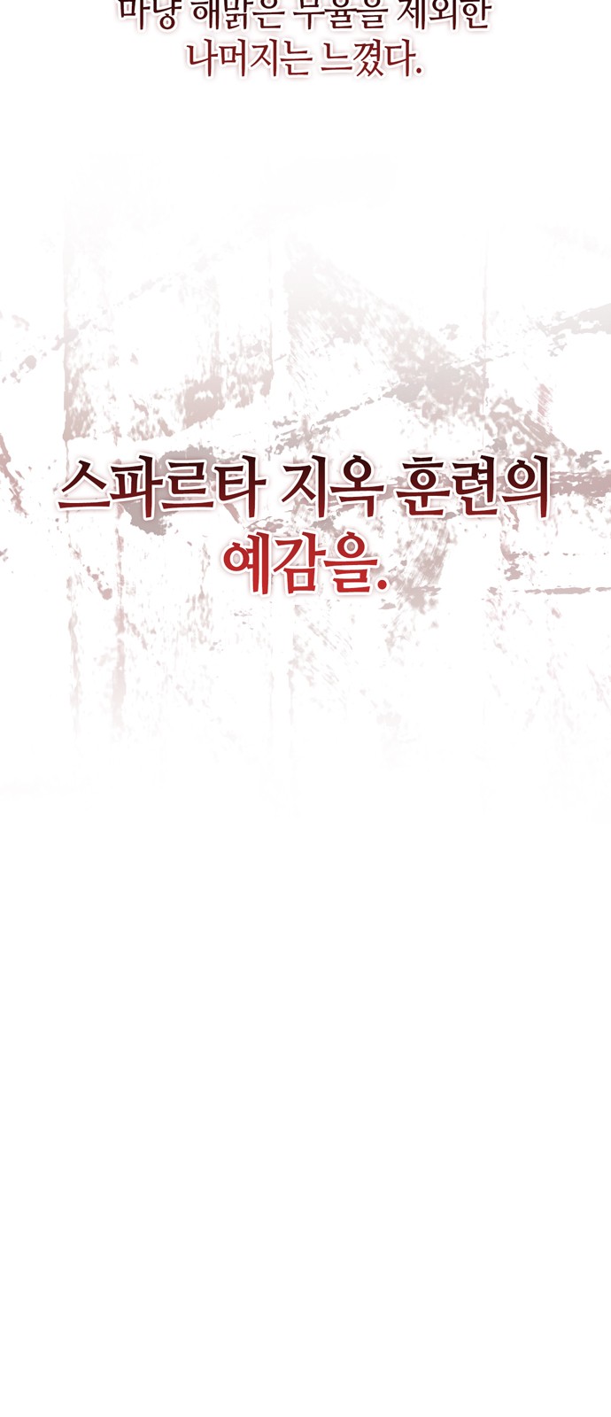 99 페이지