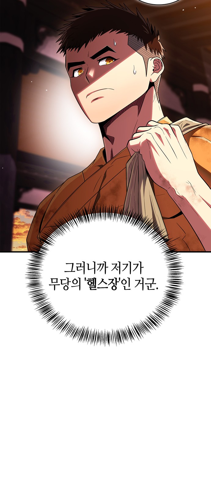 19 페이지