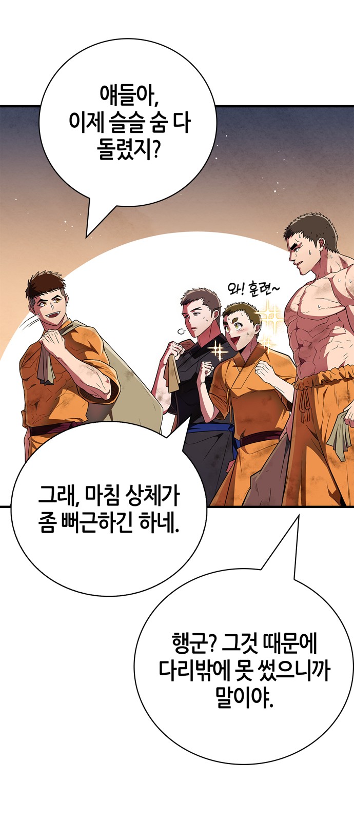 20 페이지