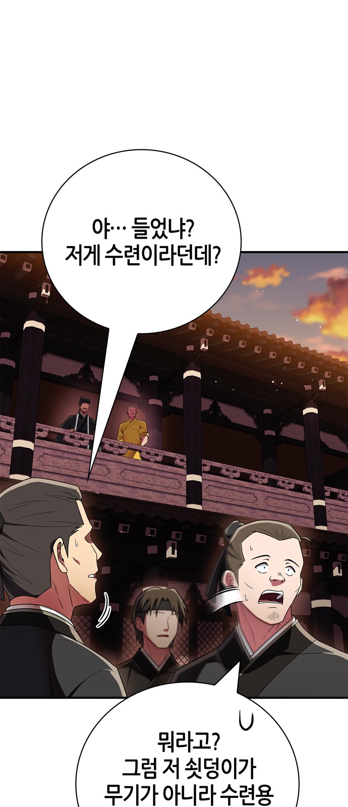 28 페이지