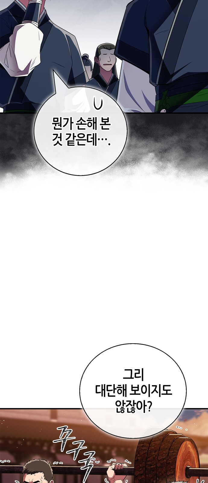 33 페이지