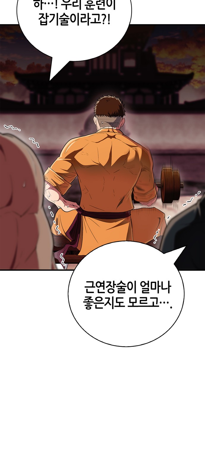 35 페이지