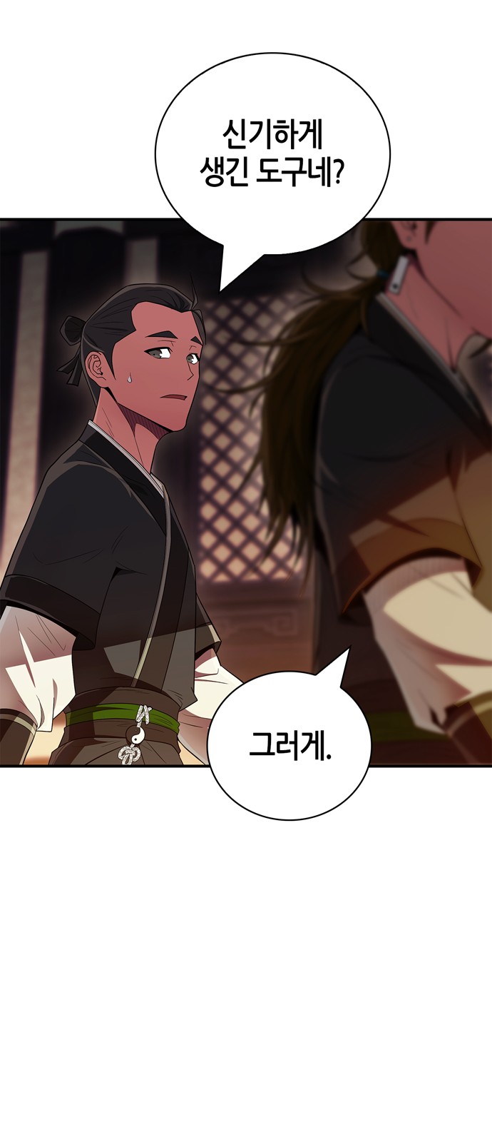 41 페이지