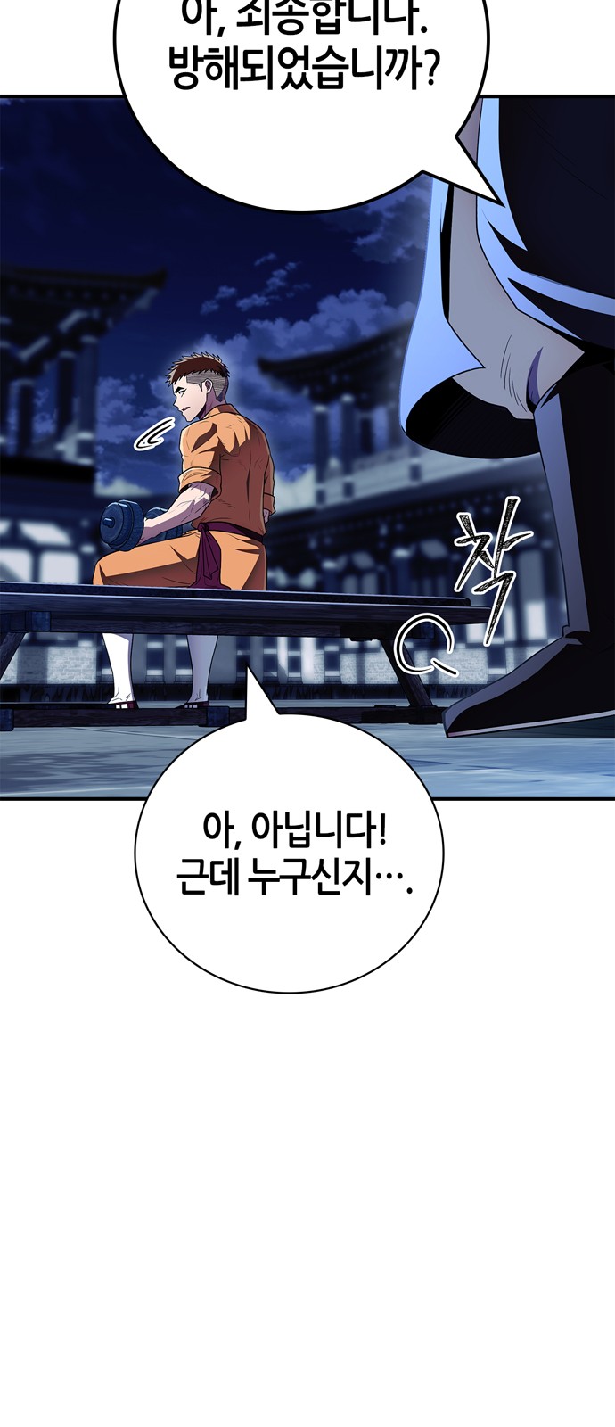 49 페이지