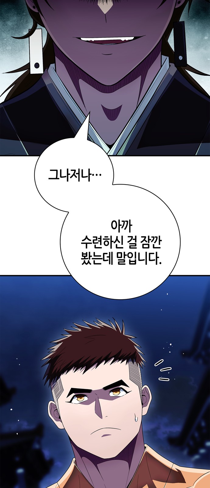 64 페이지