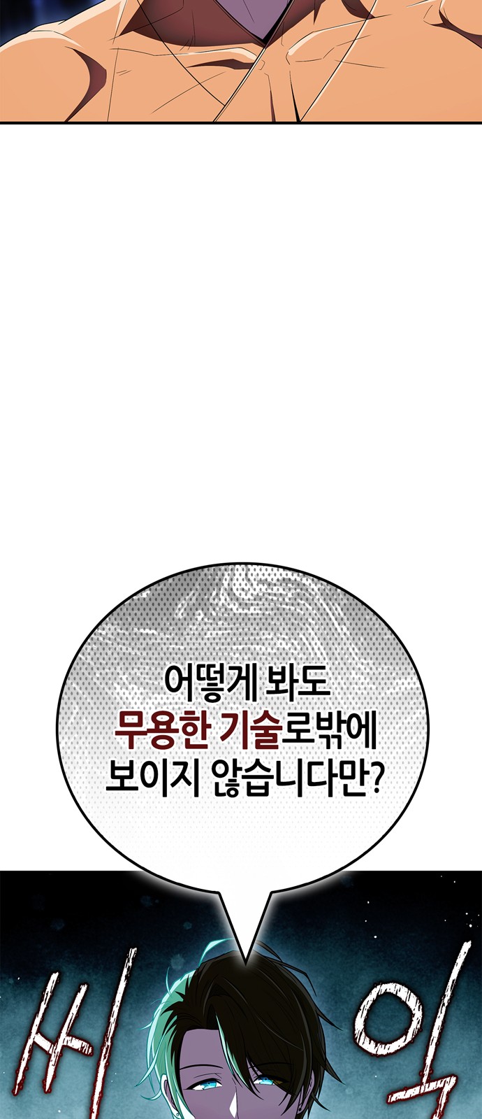 65 페이지