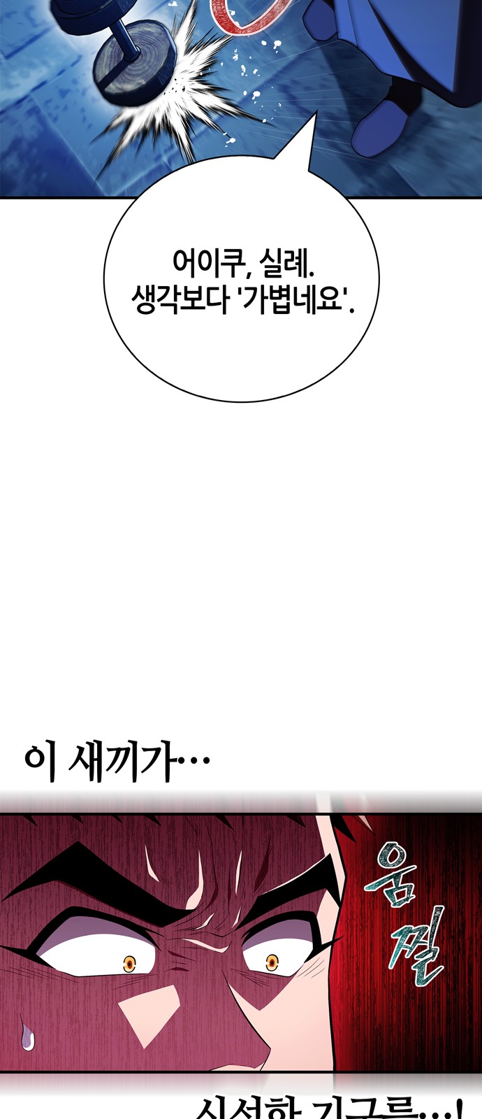 70 페이지