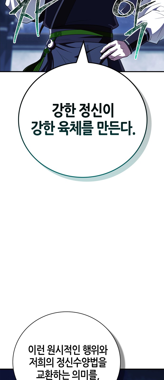 72 페이지
