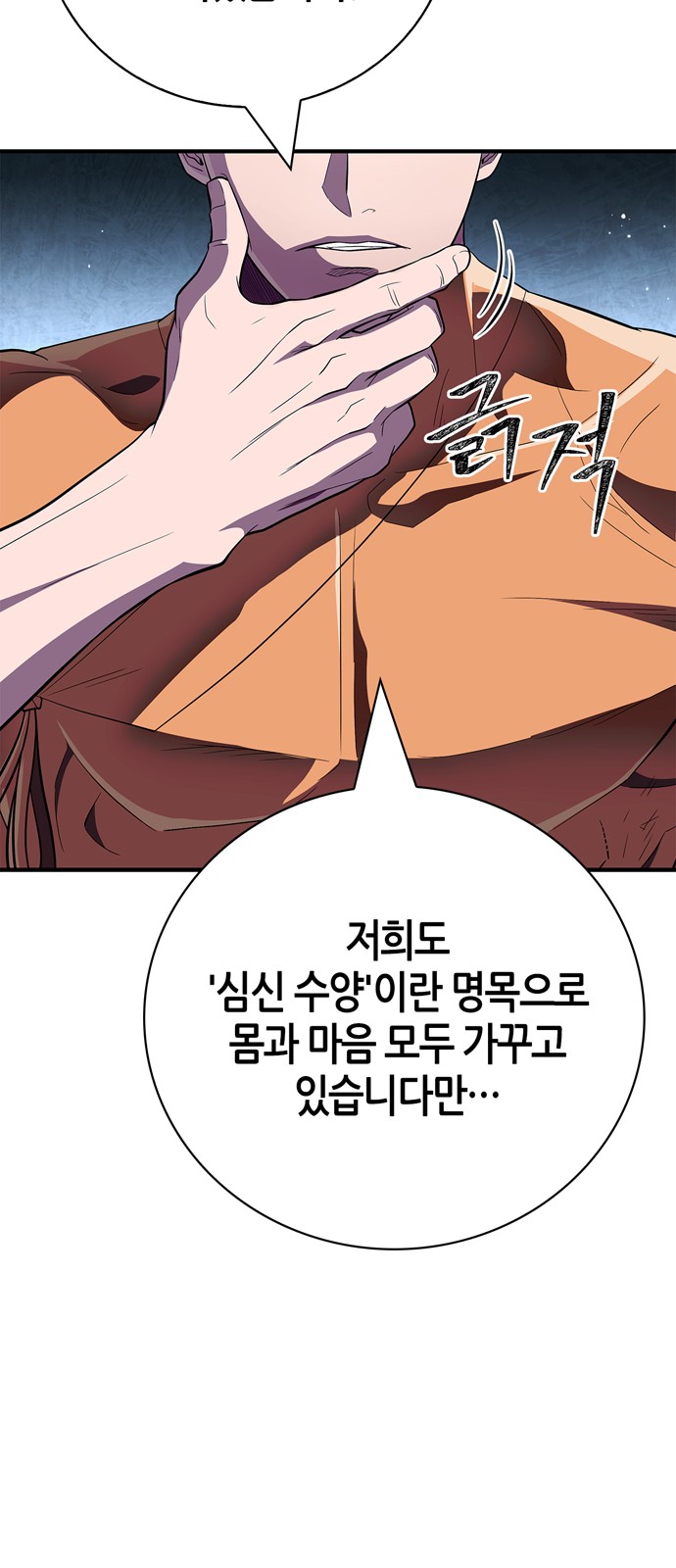 74 페이지