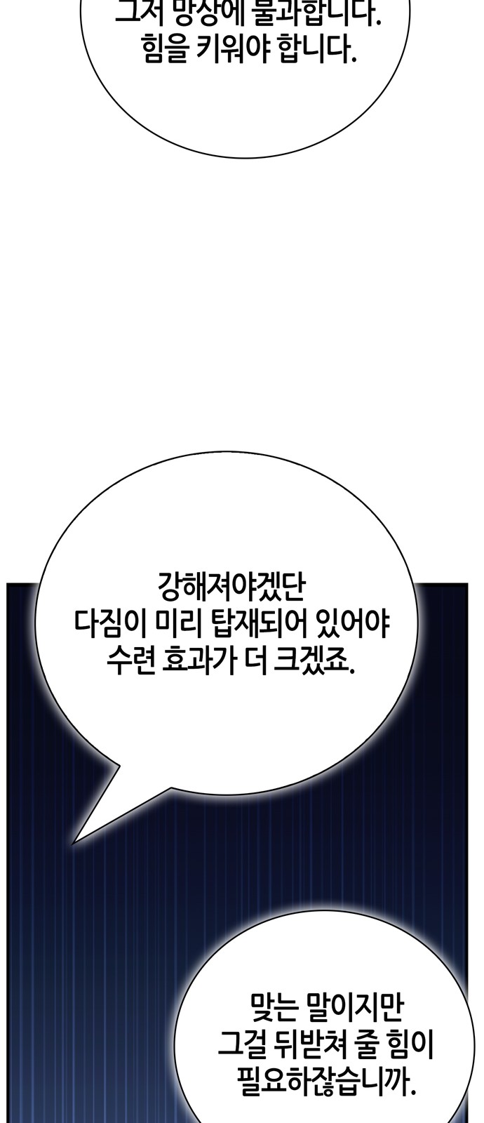 79 페이지