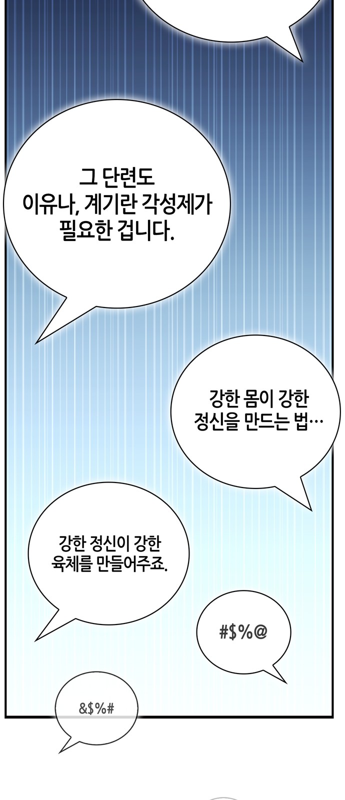 80 페이지