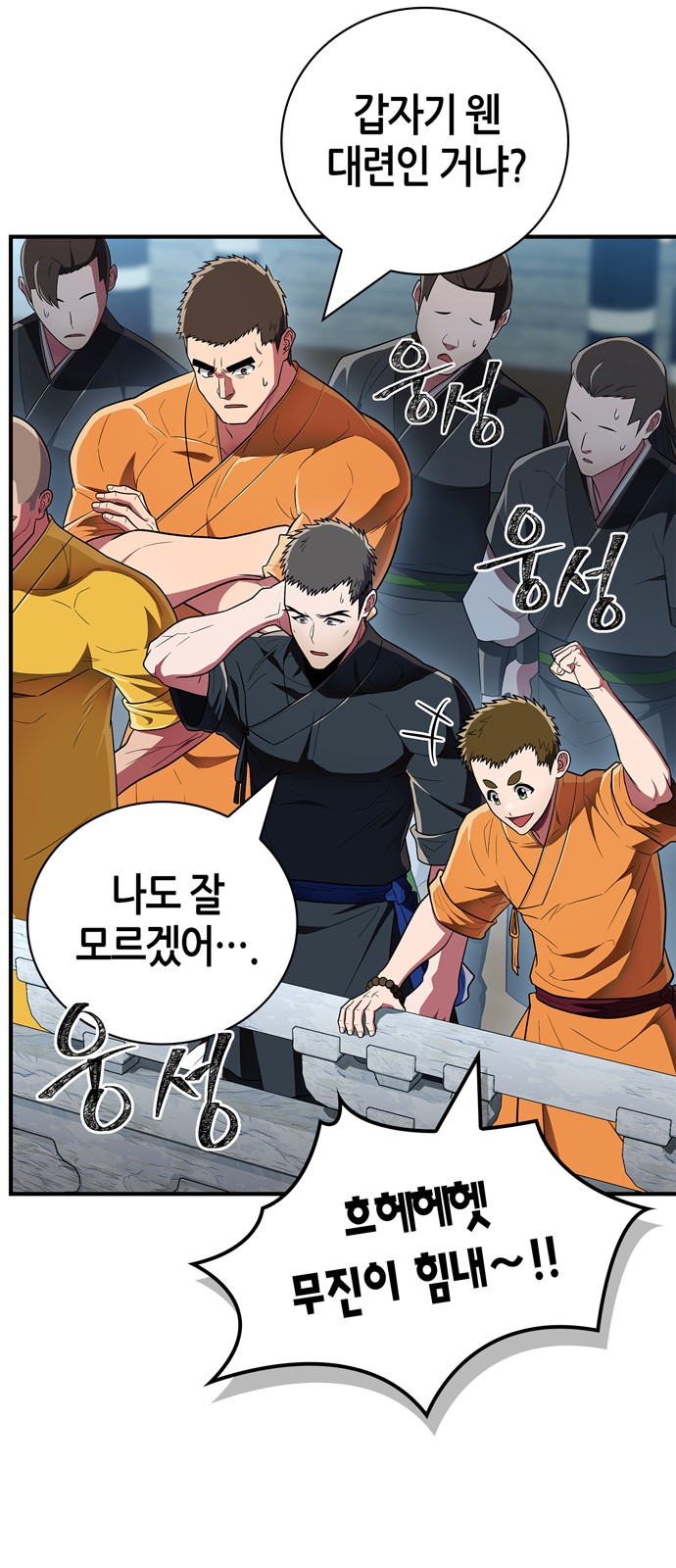84 페이지