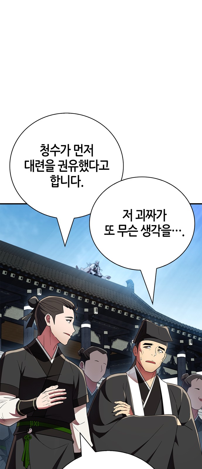 85 페이지