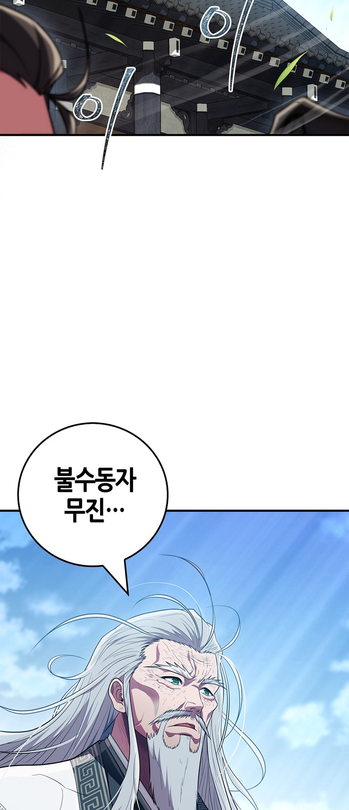 87 페이지