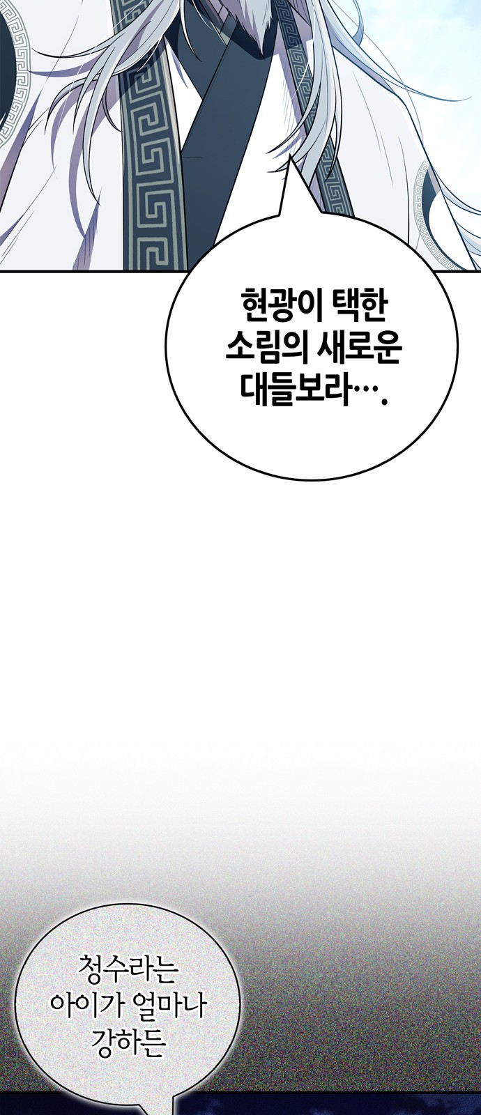 88 페이지
