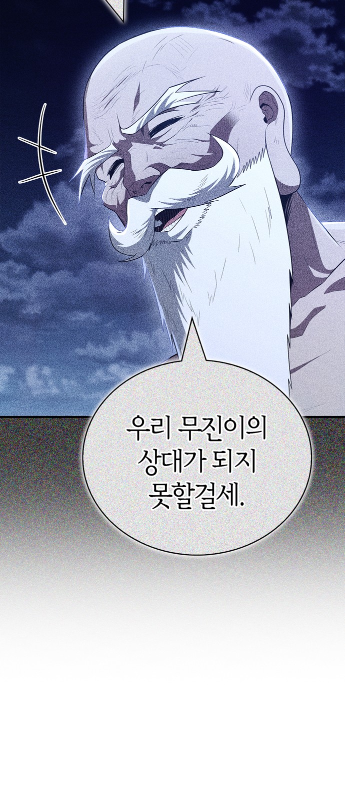89 페이지