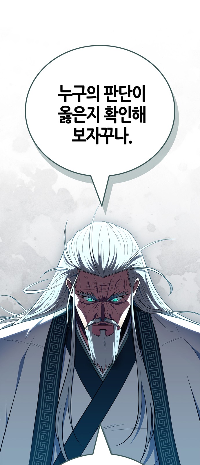 90 페이지