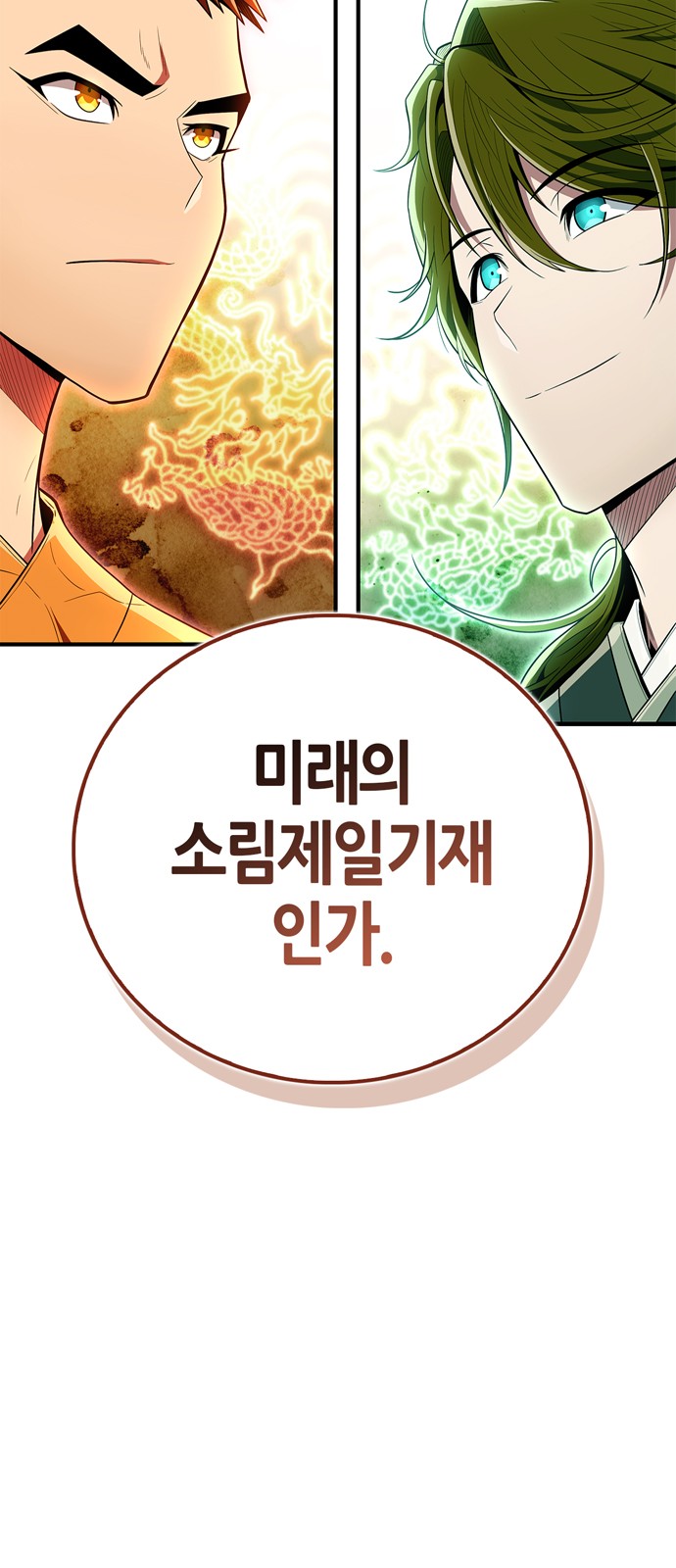 92 페이지