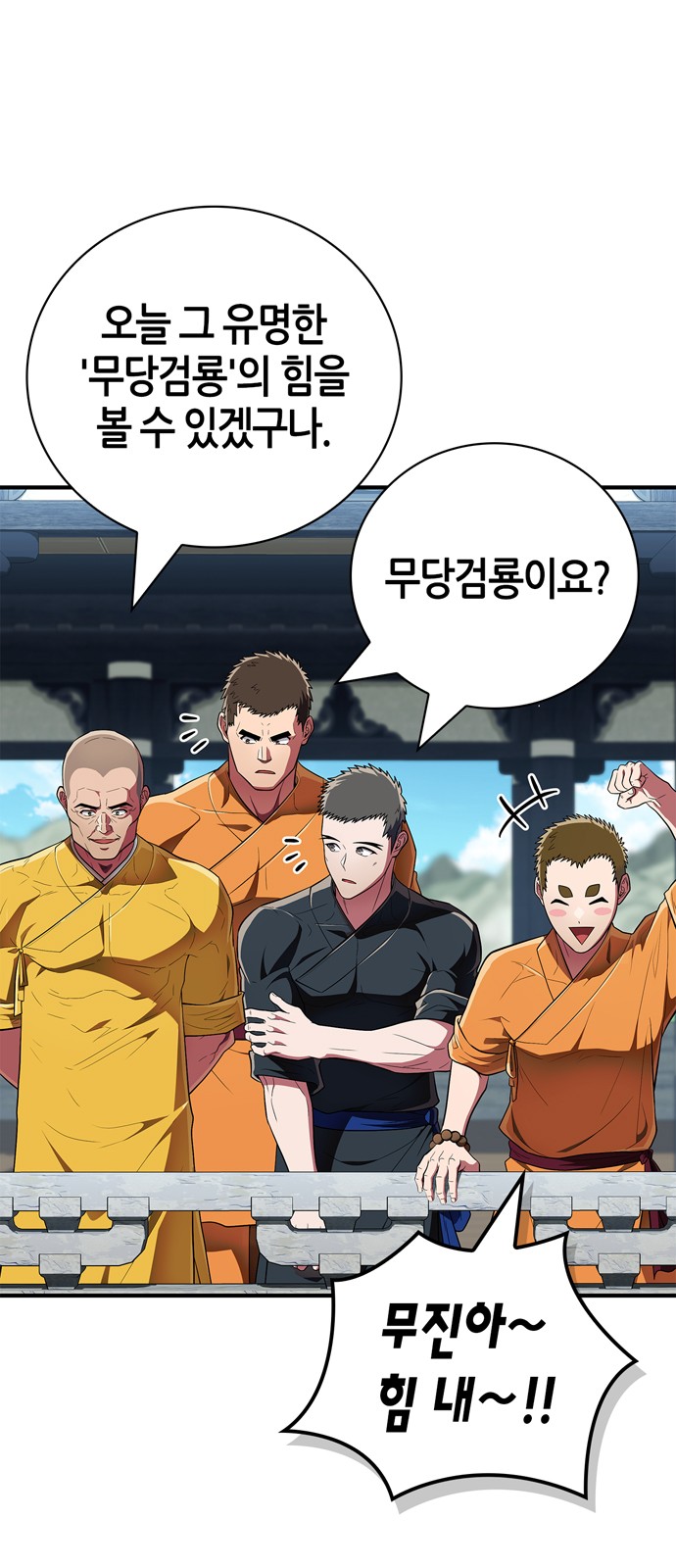 4 페이지