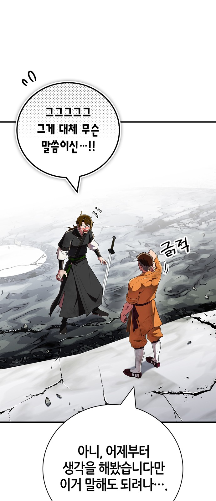 74 페이지