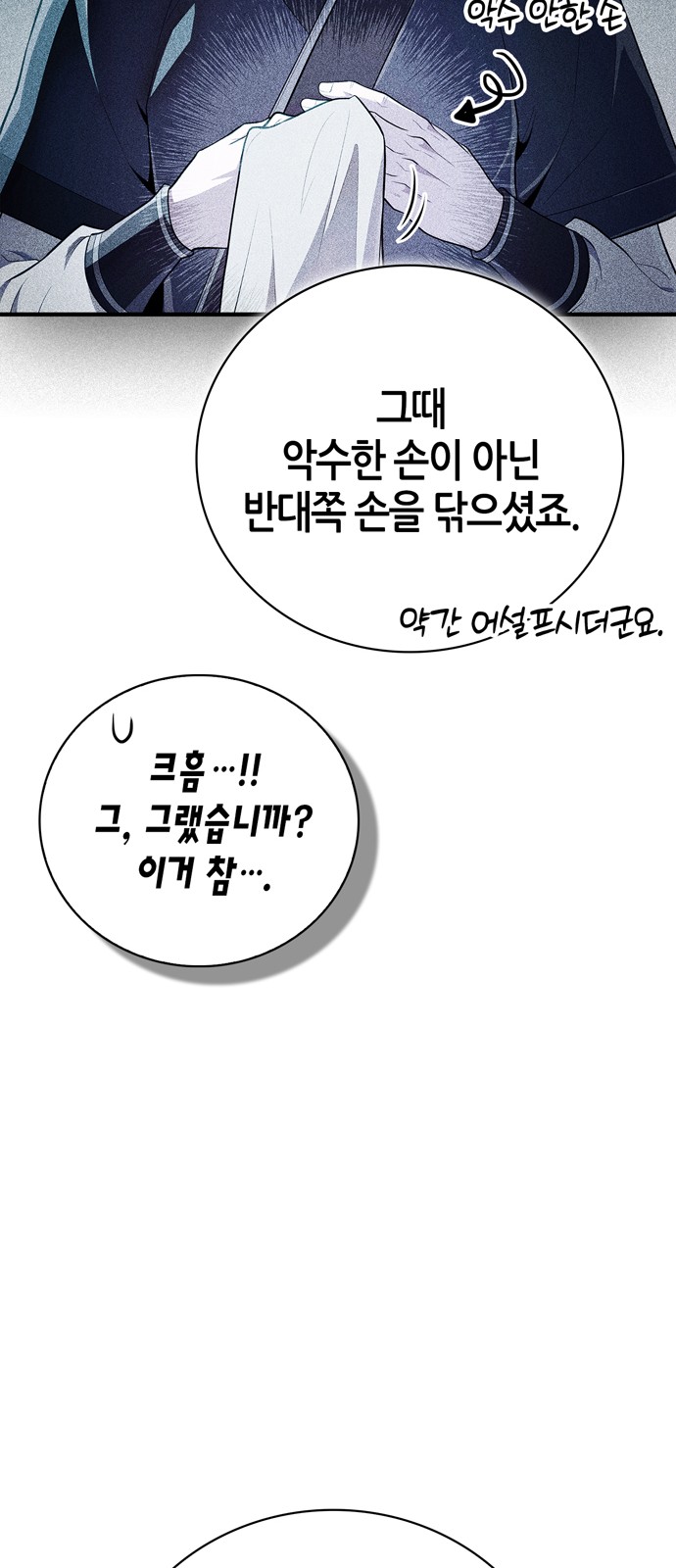 76 페이지
