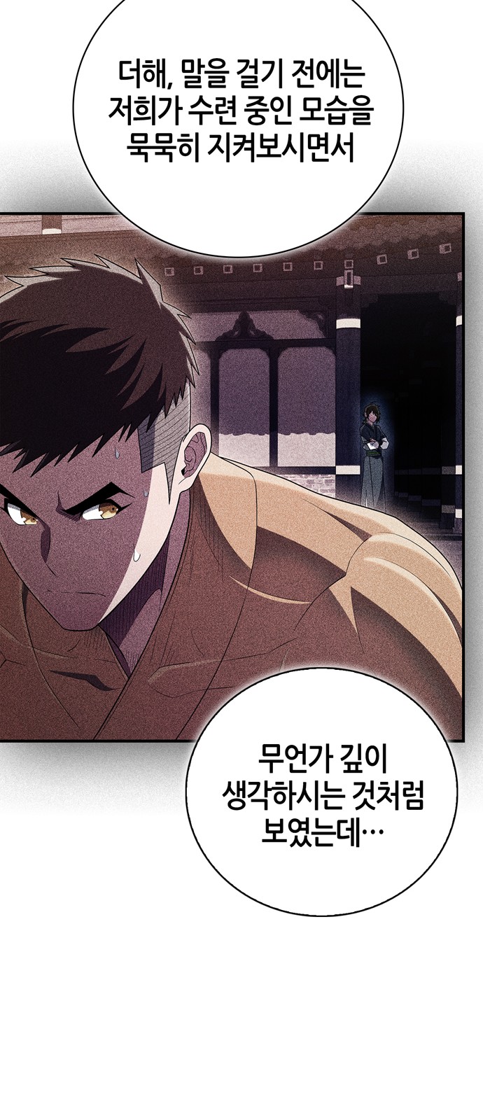 77 페이지