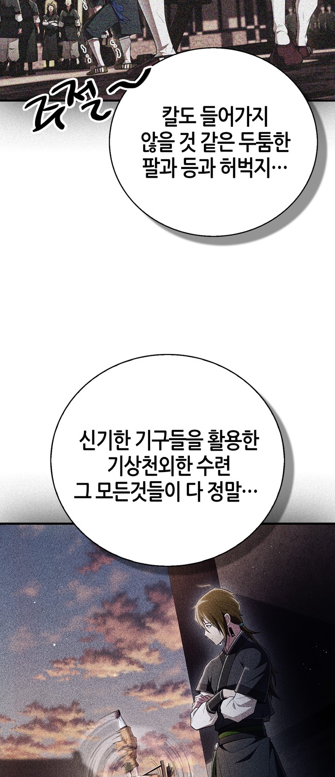 82 페이지