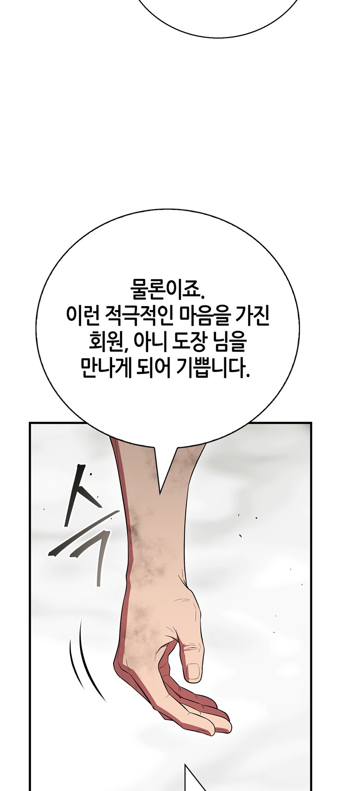 85 페이지