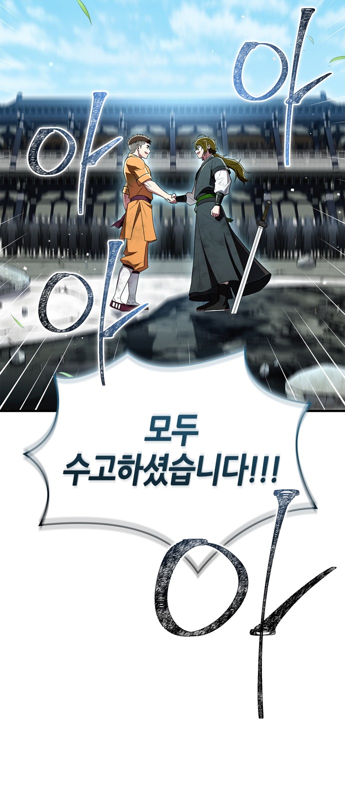 88 페이지