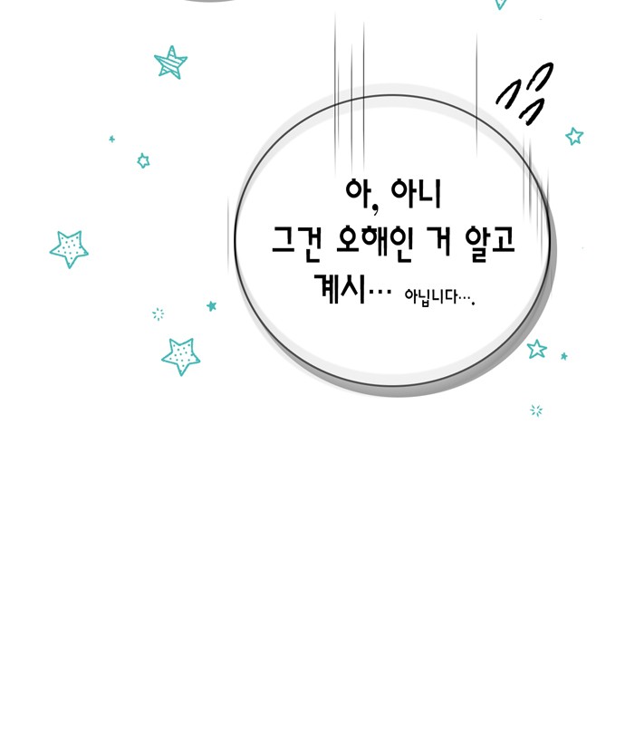 90 페이지
