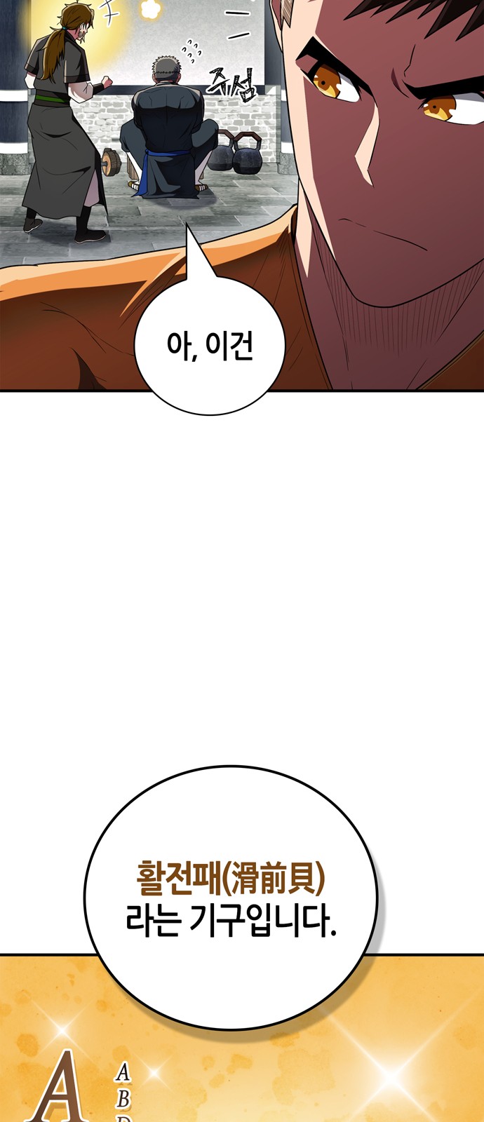 15 페이지