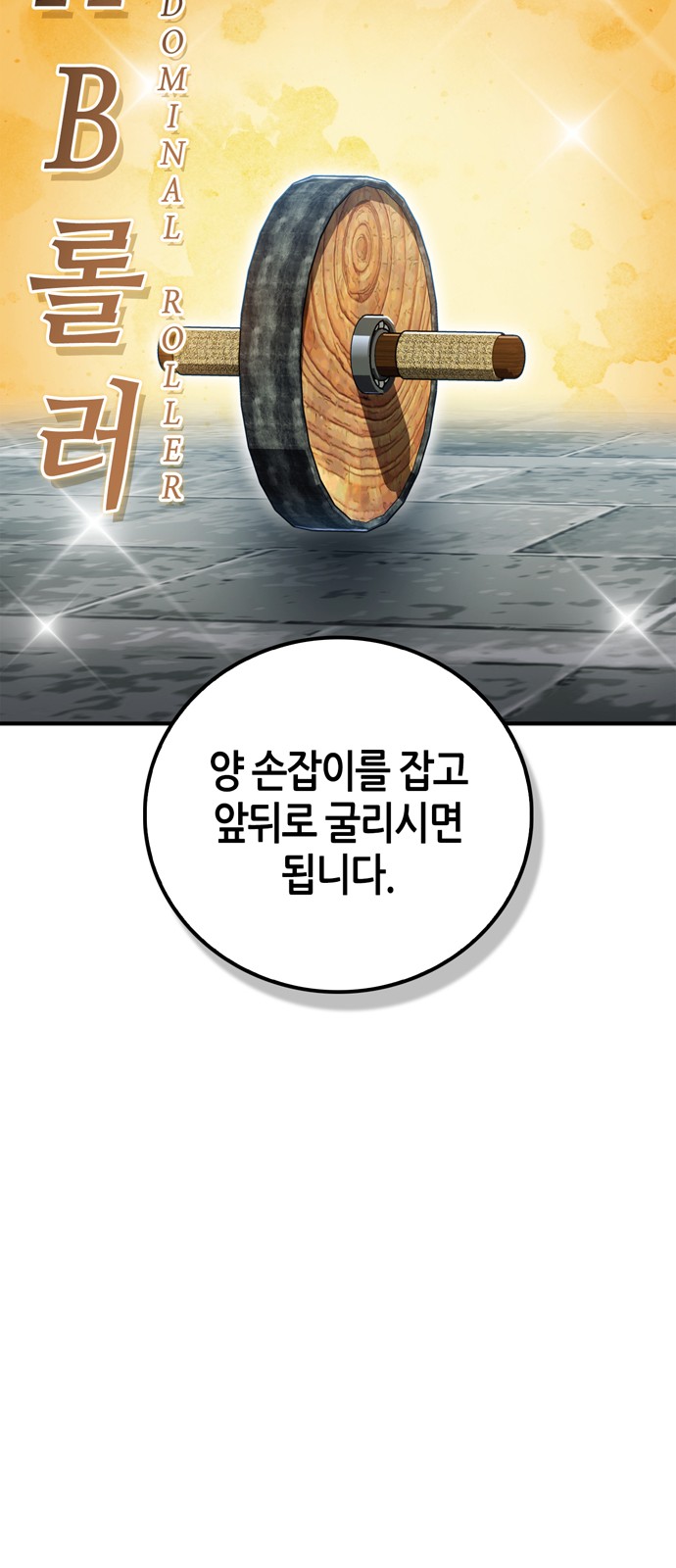 16 페이지