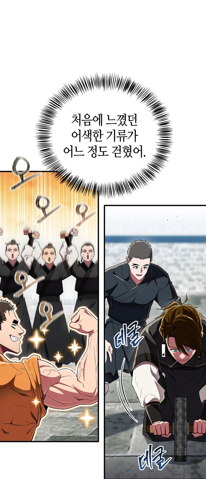 20 페이지