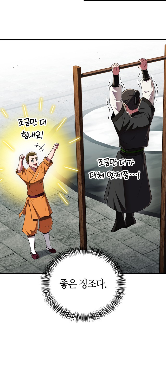 21 페이지