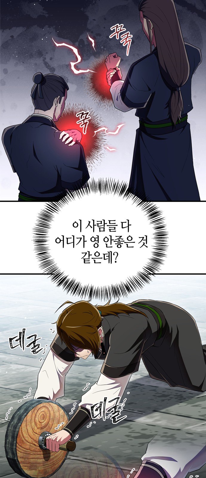 28 페이지