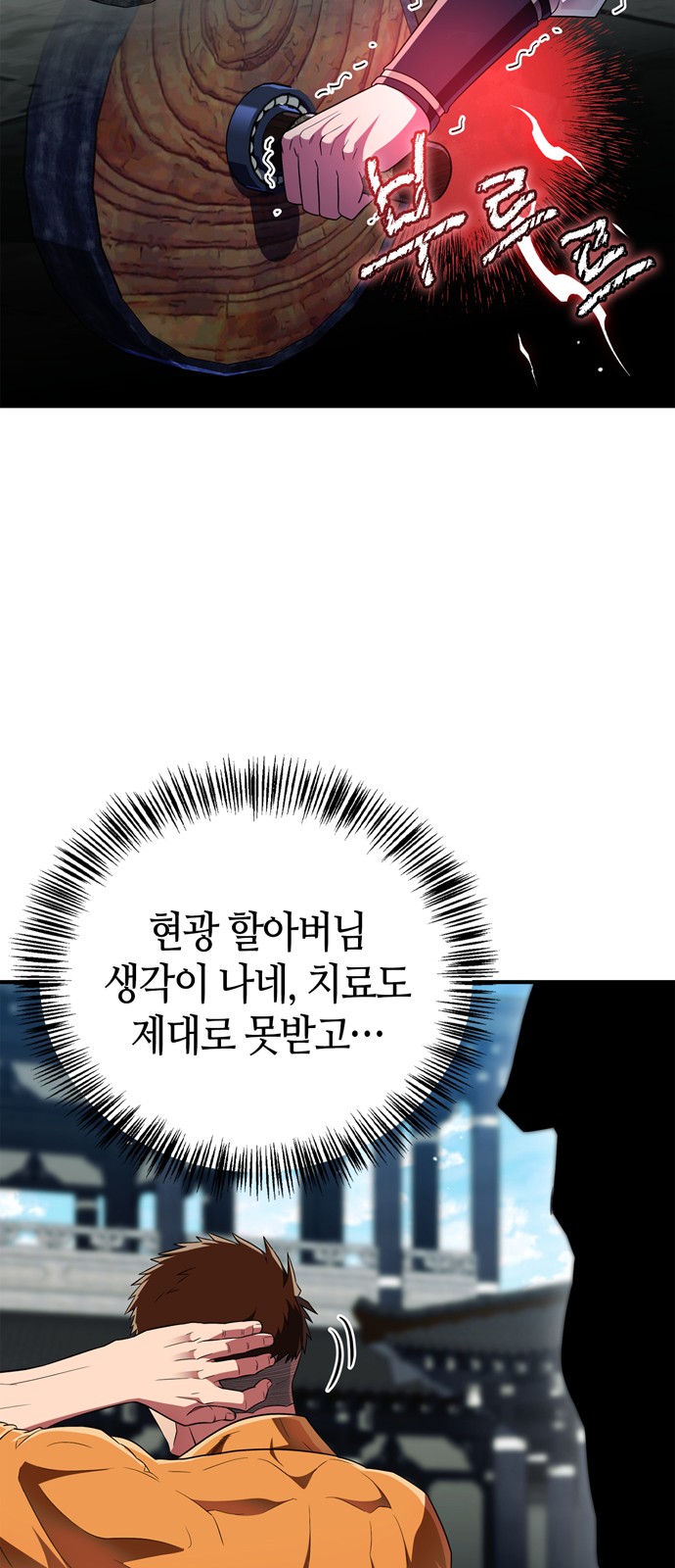 29 페이지