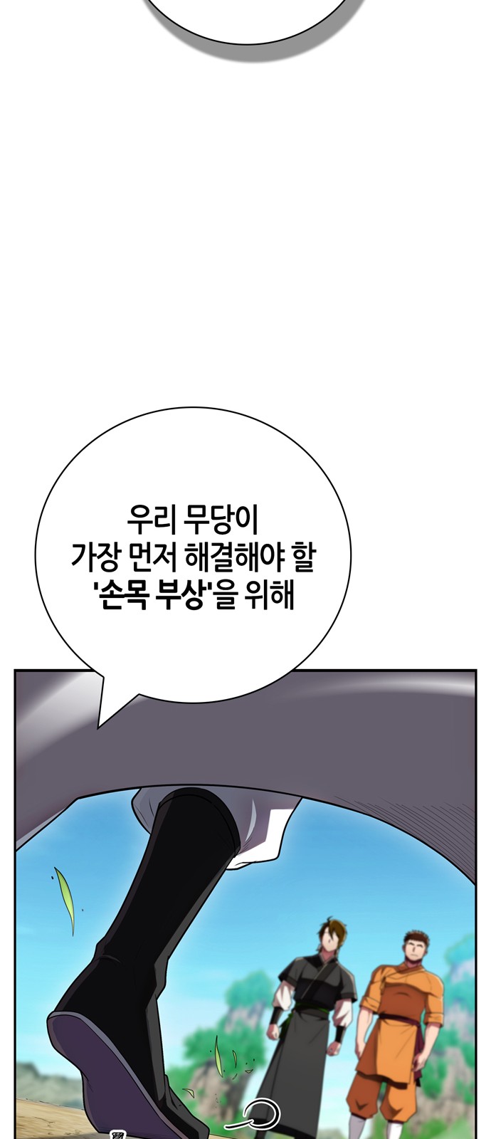 55 페이지