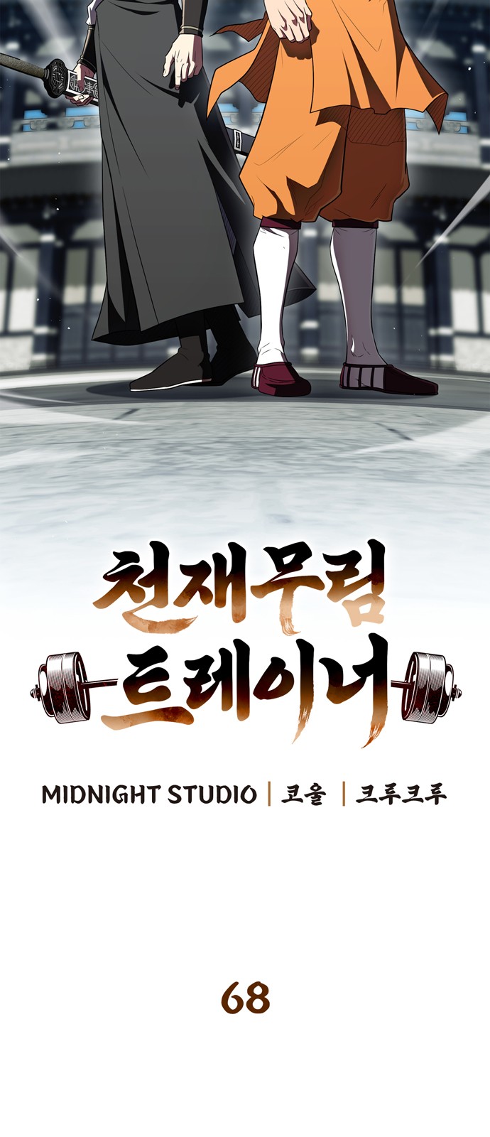 7 페이지