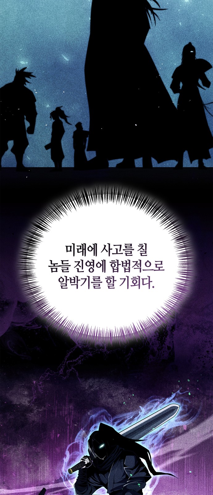 70 페이지