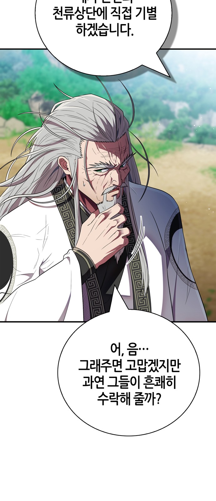 72 페이지