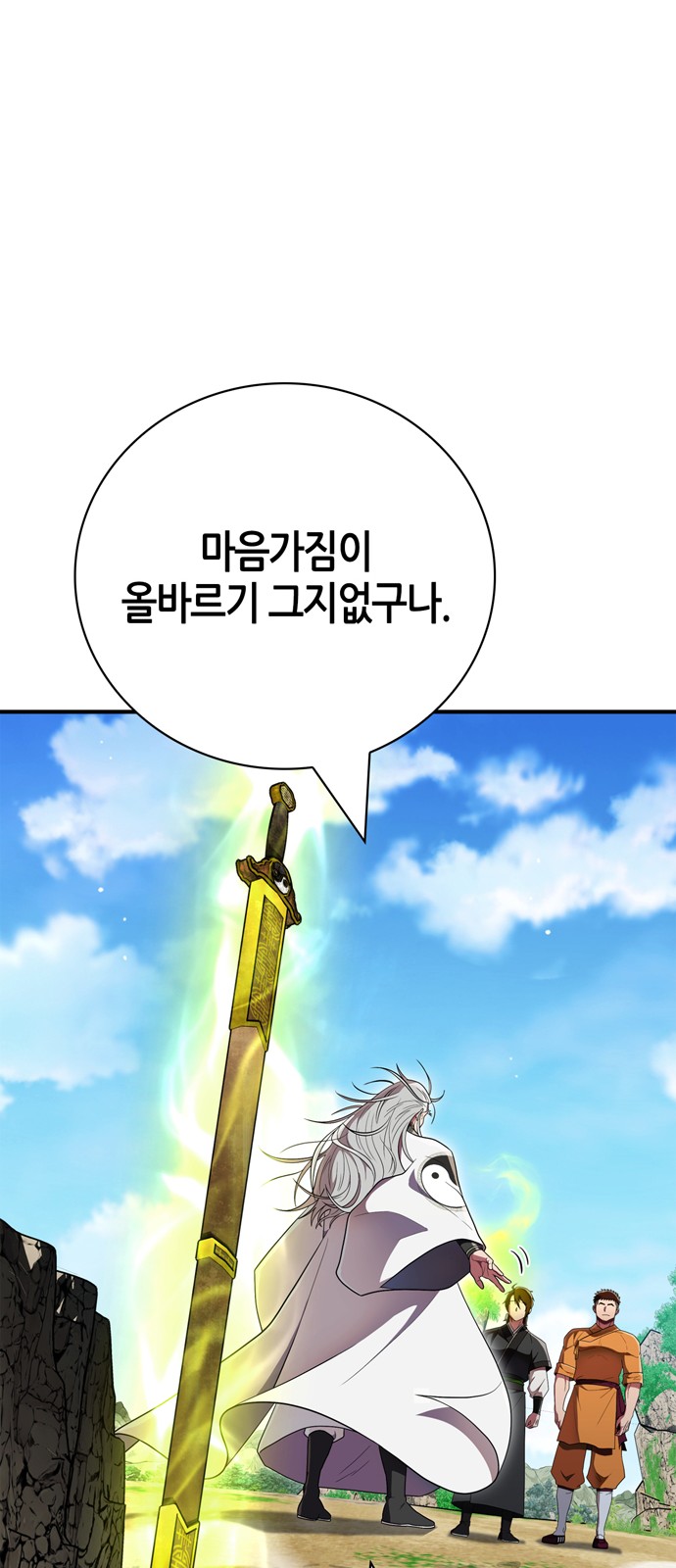 77 페이지